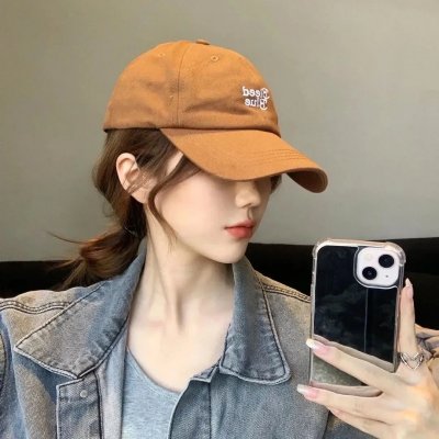 抵消